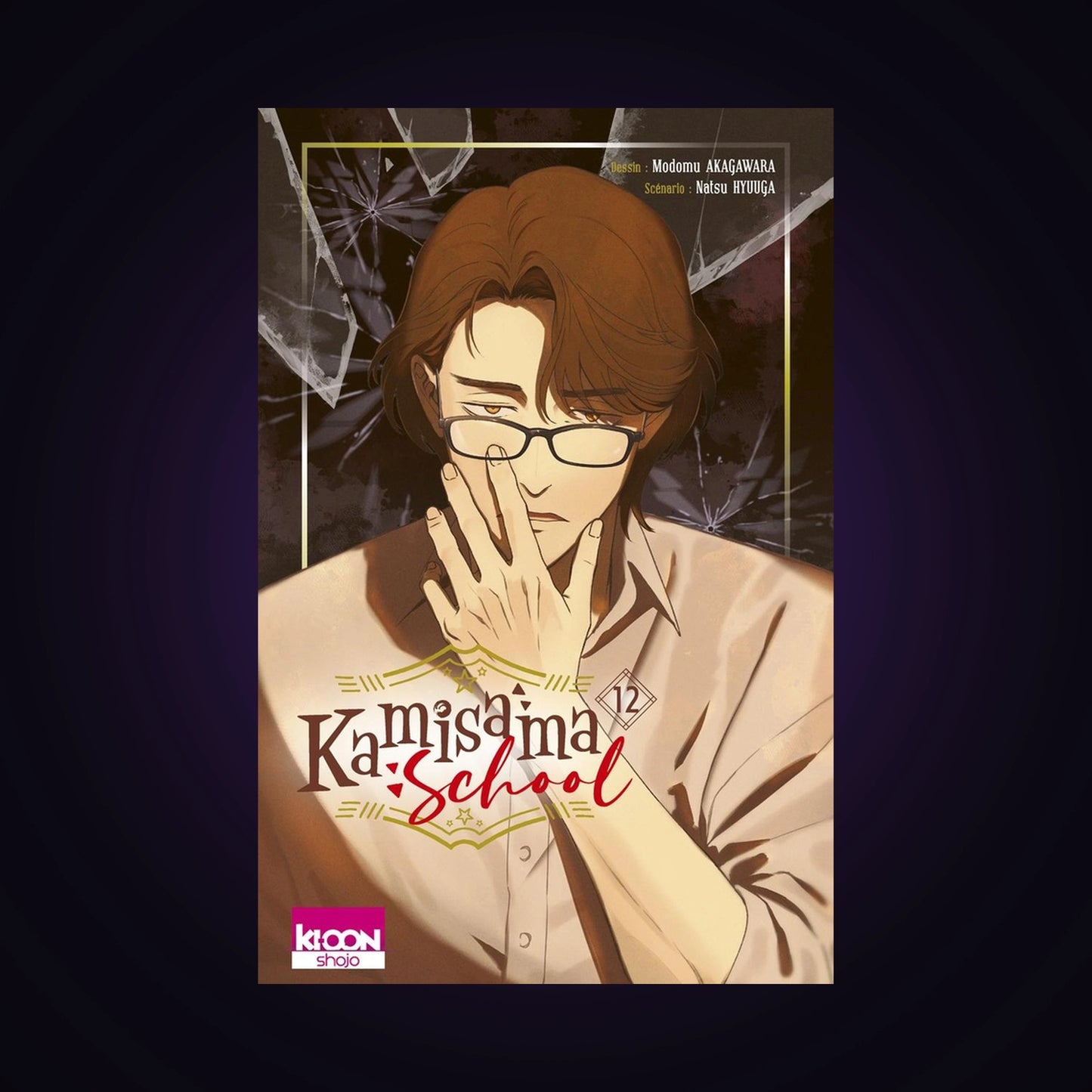 Kamisama School. Tome 12