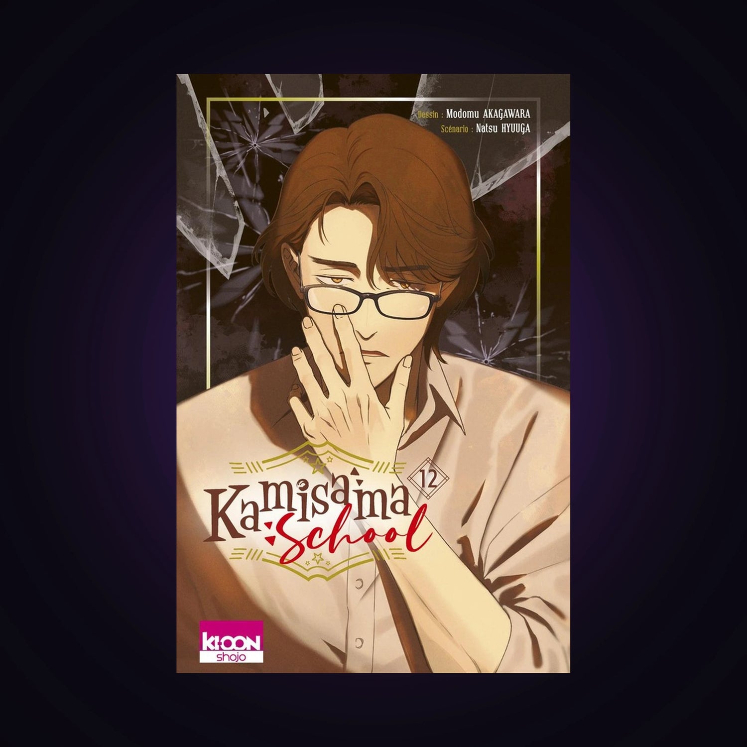 Kamisama School. Tome 12