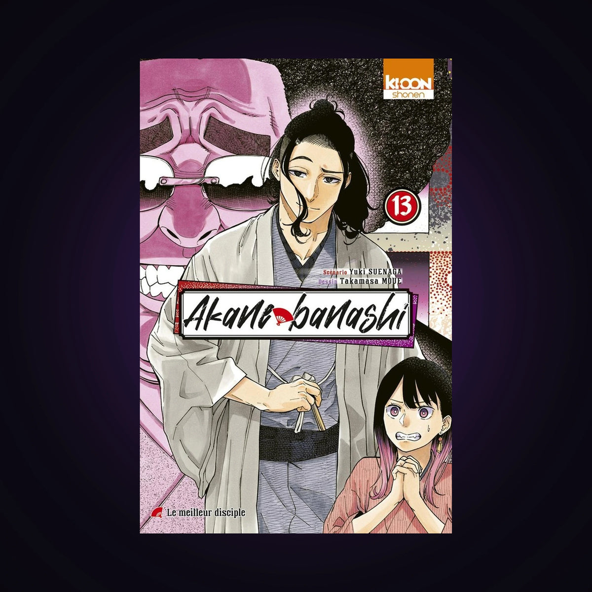 Akane-banashi. Tome 13