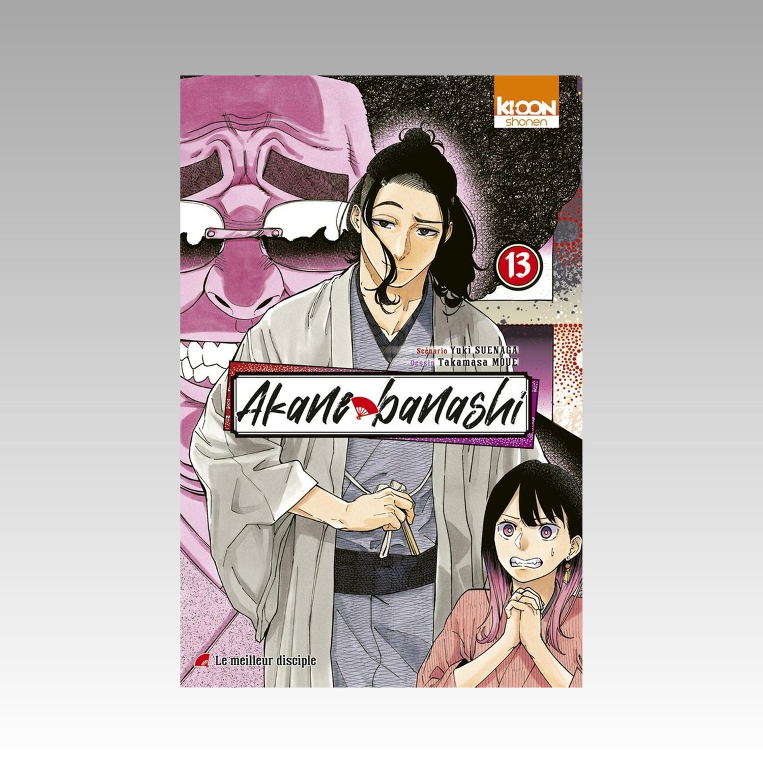 Akane-banashi. Tome 13