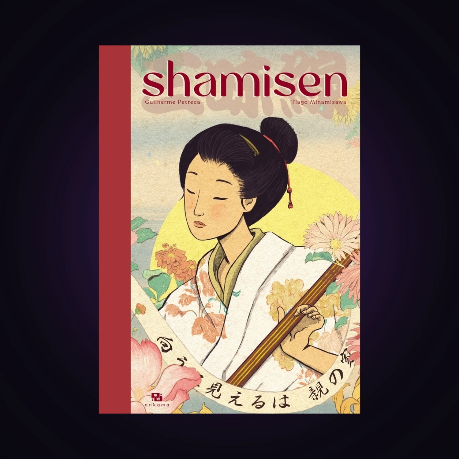 Shamisen