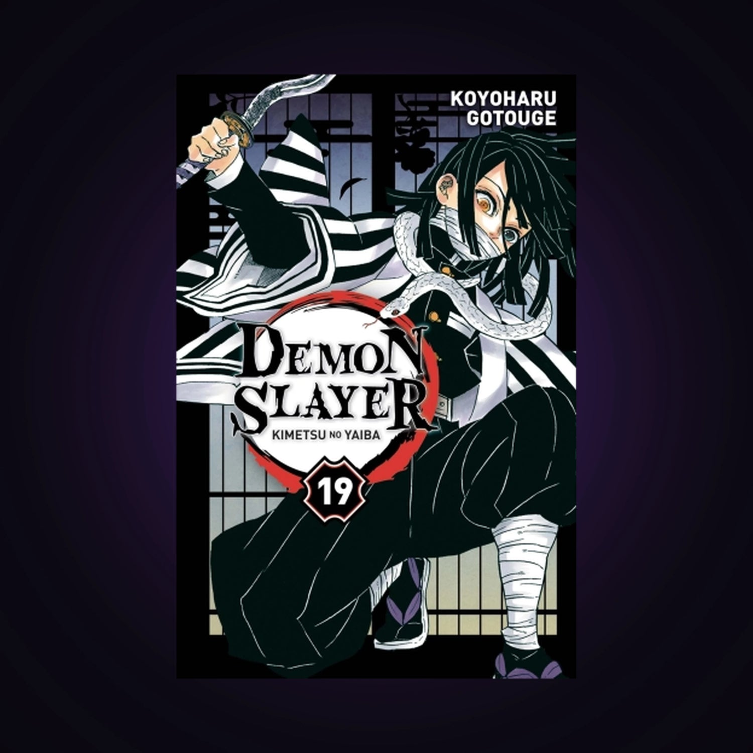 Demon Slayer. Tome 19