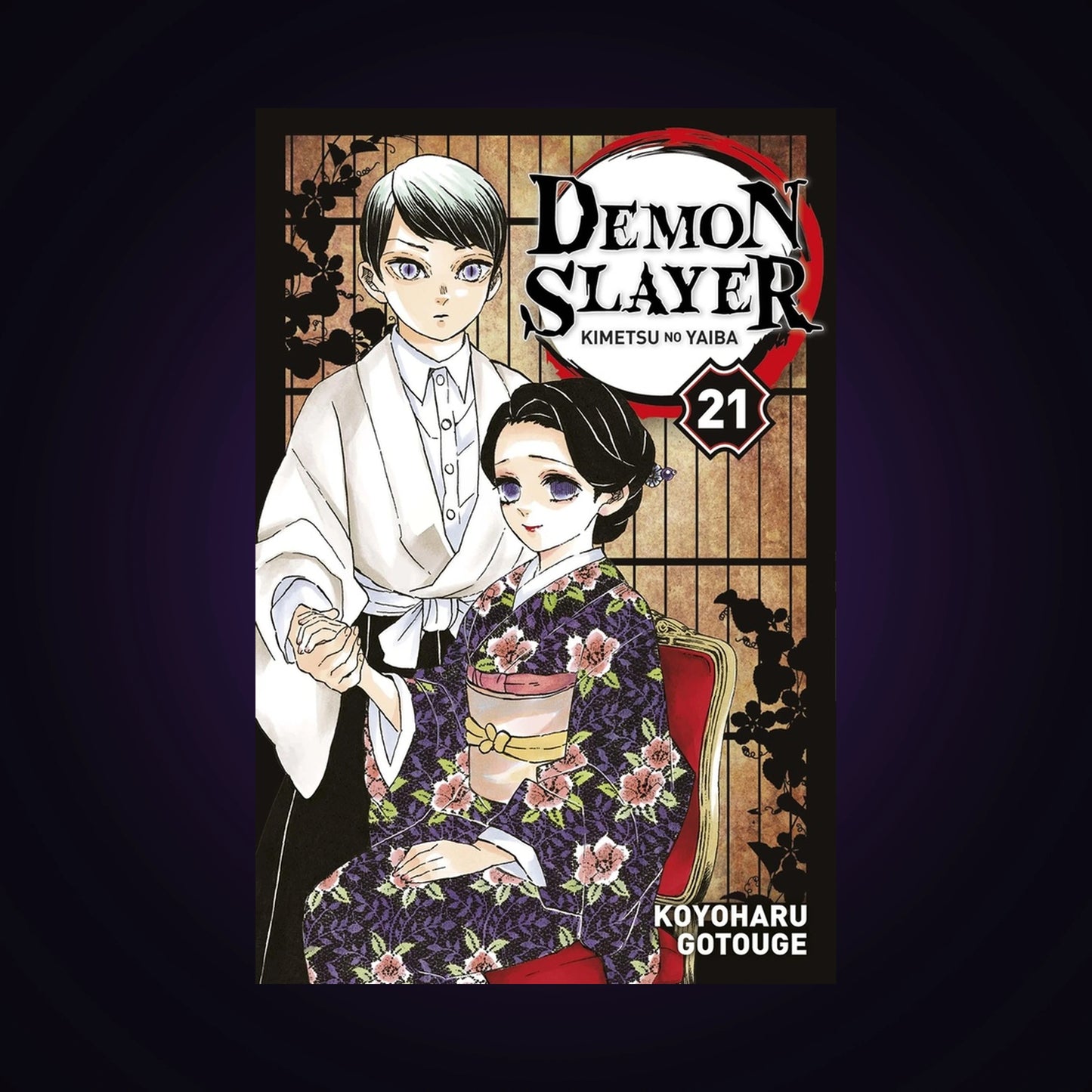 Demon Slayer. Tome 21