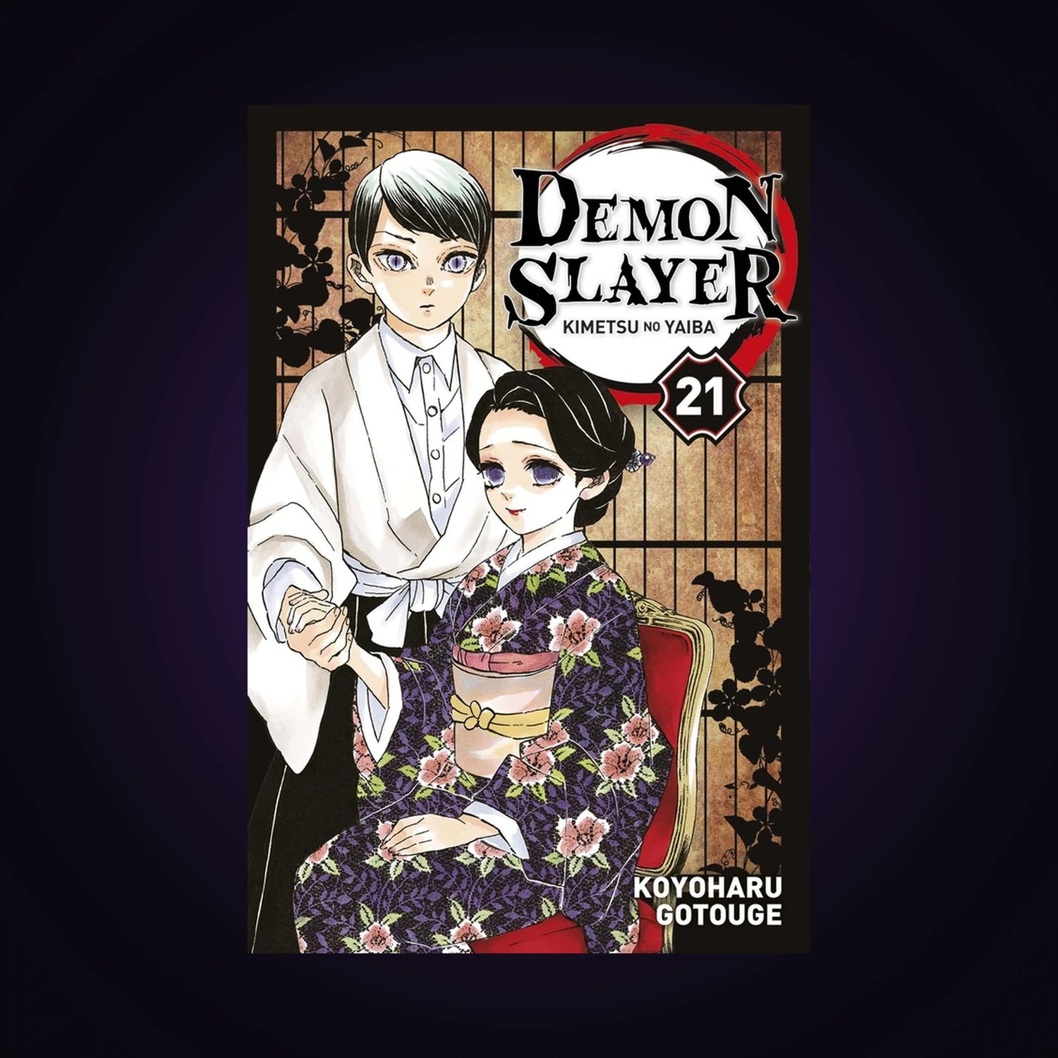 Demon Slayer. Tome 21