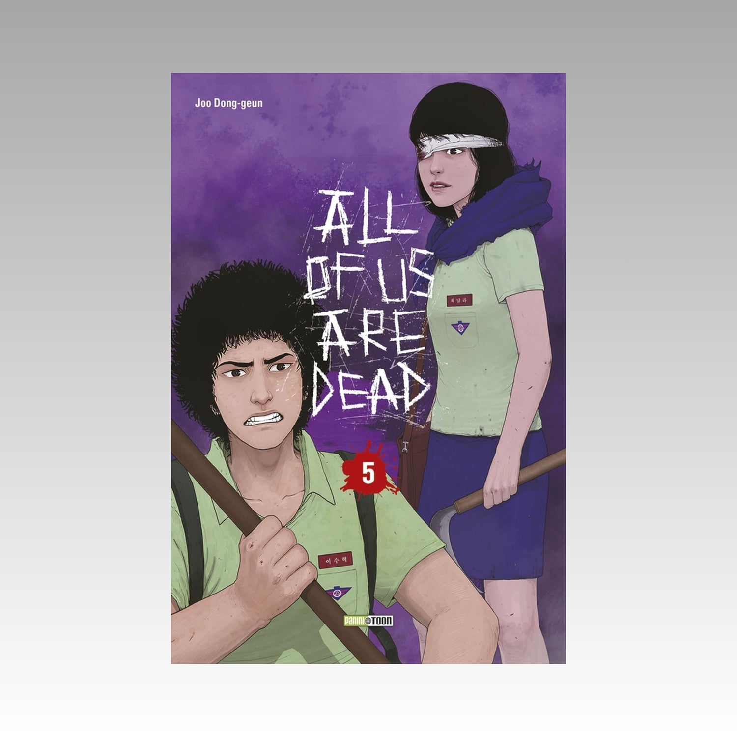 All Of Us Are Dead. Tome 5