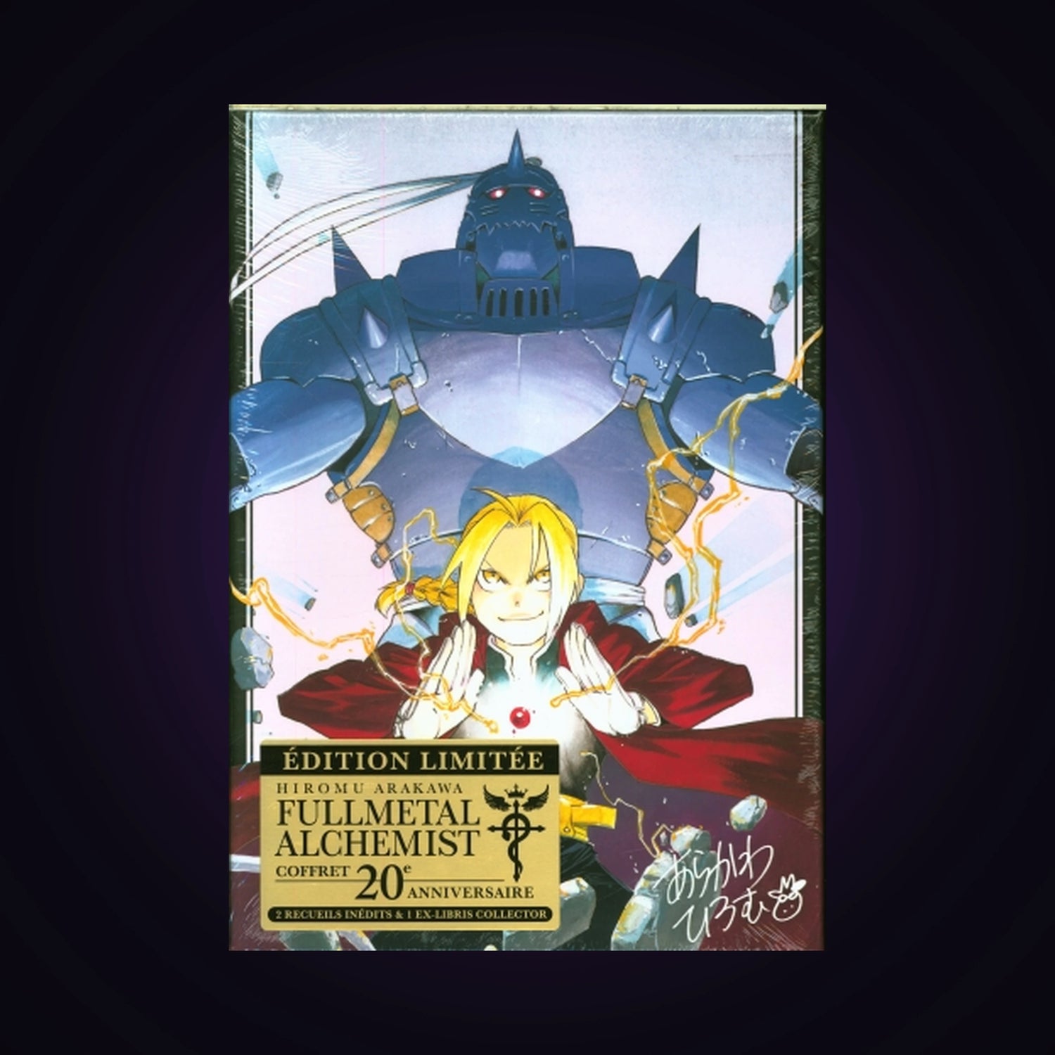 Fullmetal Alchemist - Anthologie. Coffret 20e anniversaire - Édition limitée