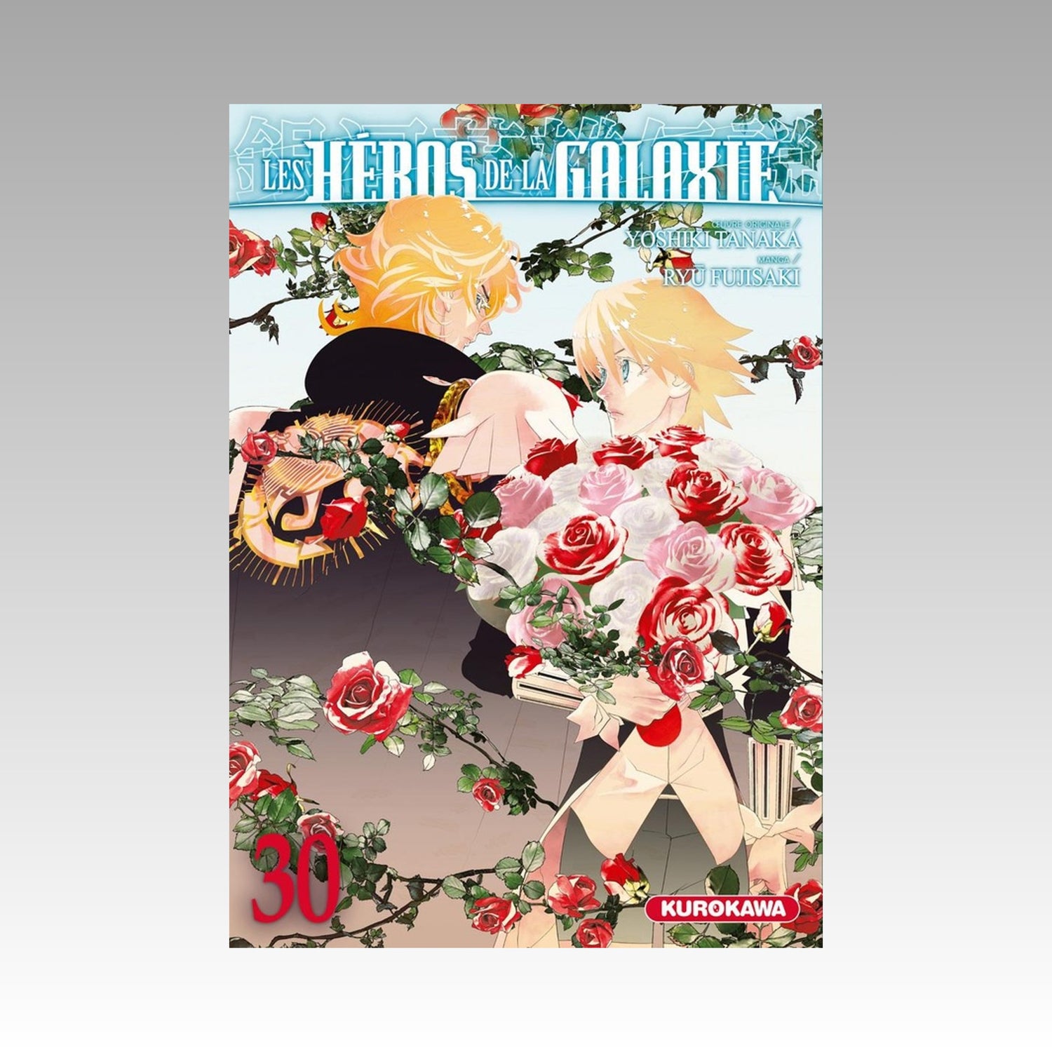 Les héros de la galaxie. Tome 30