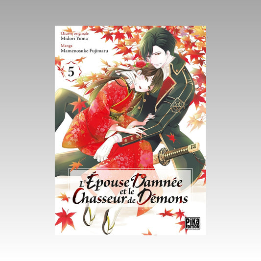 L'épouse damnée et le chasseur de démons. Tome 5