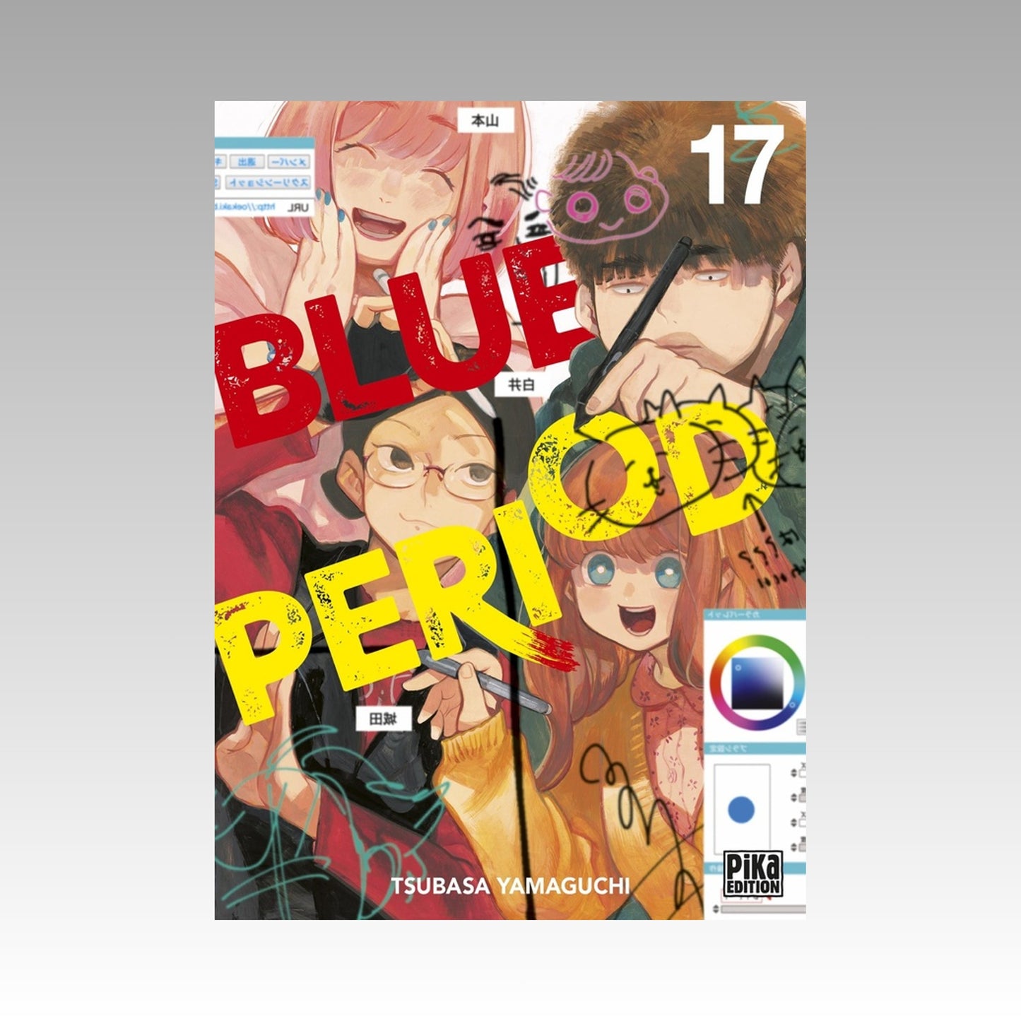 Blue Period. Tome 17