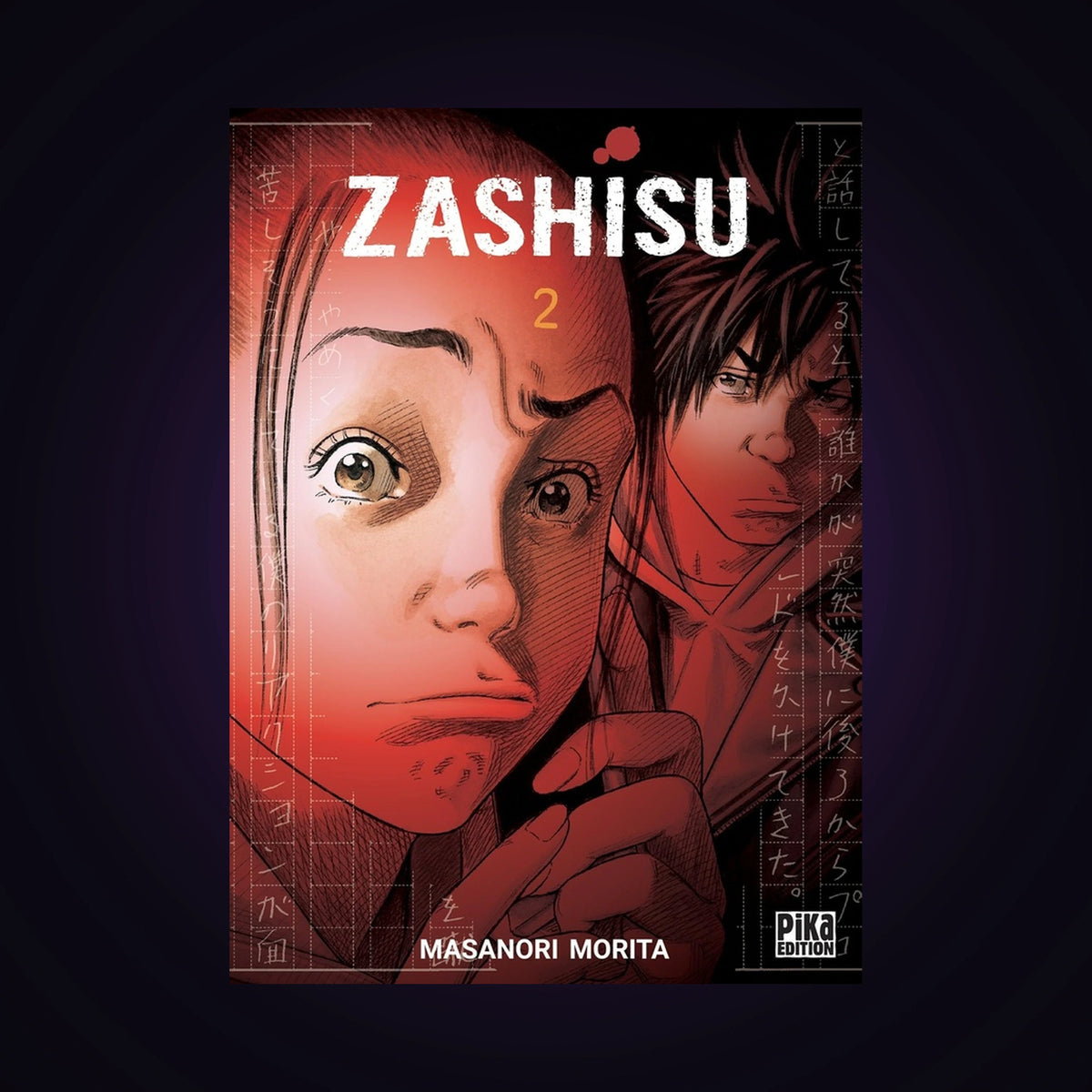 Zashisu. Tome 2
