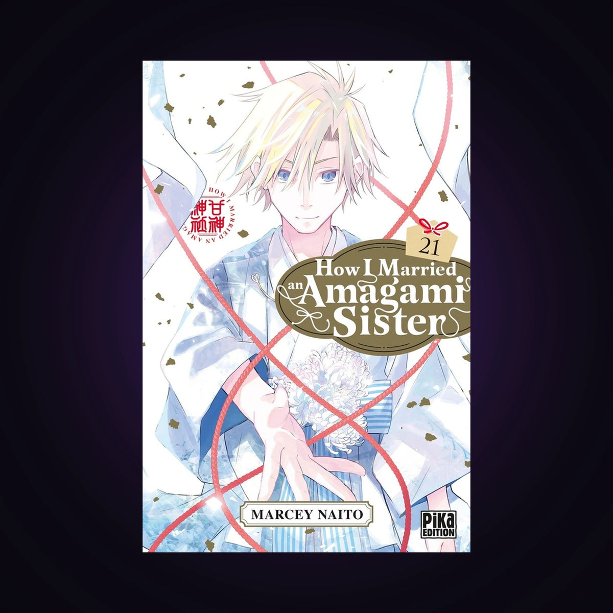How I Married an Amagami Sister. Tome 21