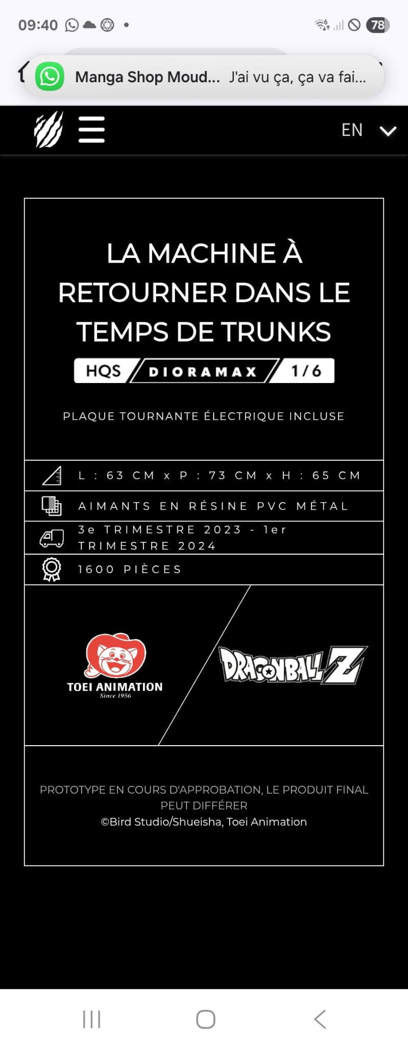 Résine Tsume – Machine à remonter le temps de Trunks (Dragon Ball Z) - Occasion