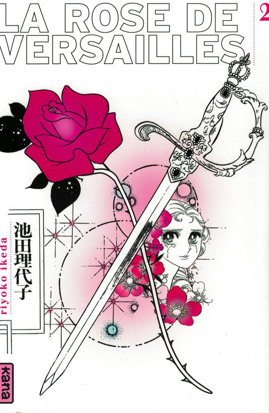La rose de Versailles. Tome 2