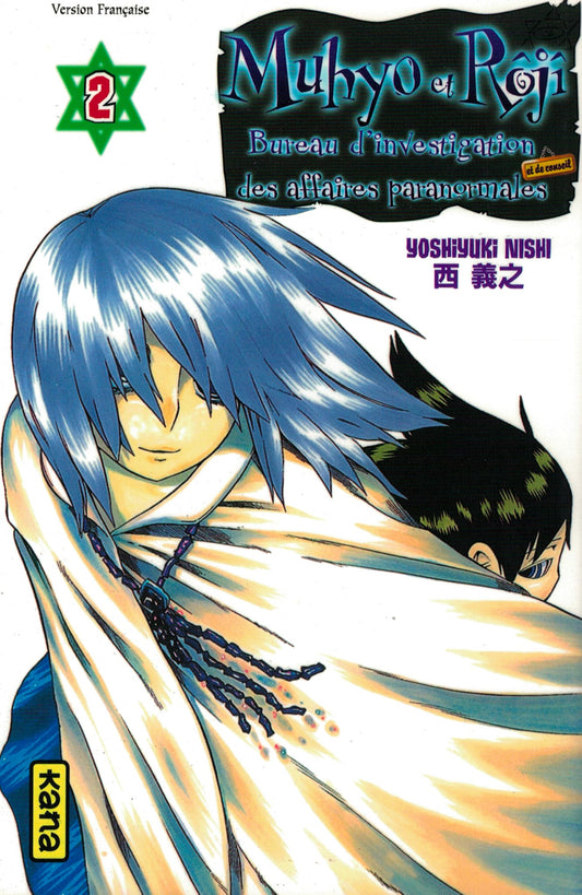Muhyo et Roji. Tome 2