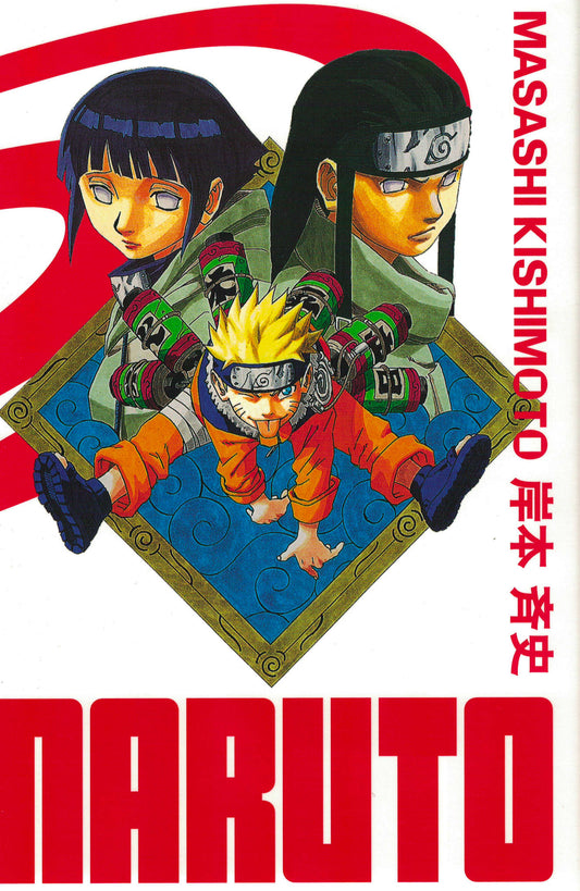 Naruto édition Hokage. Tome 5