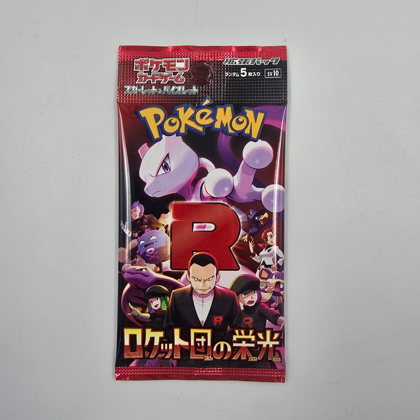 SV10 - Booster The Glory of Team Rocket - Pokémon - Ecarlate et Violet (JP)