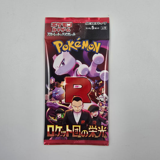 SV10 - Booster The Glory of Team Rocket - Pokémon - Ecarlate et Violet (JP)