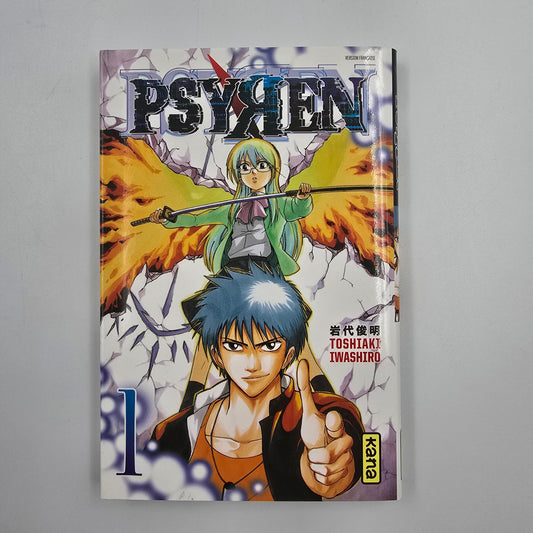 Psyren - Manga